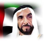 UAE Quiz: Explore the United Arab Emirates