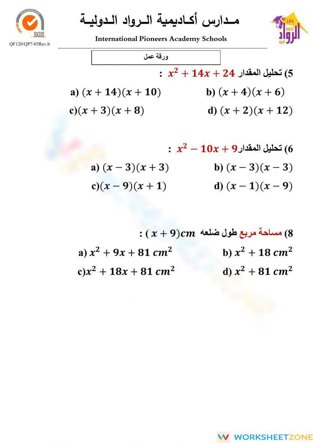 Math Revision Exercises Worksheet - Page 2