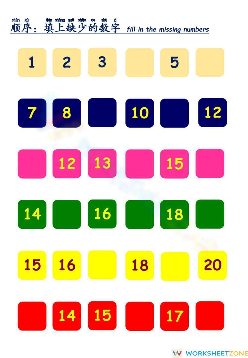 Ascending Order - Page 1