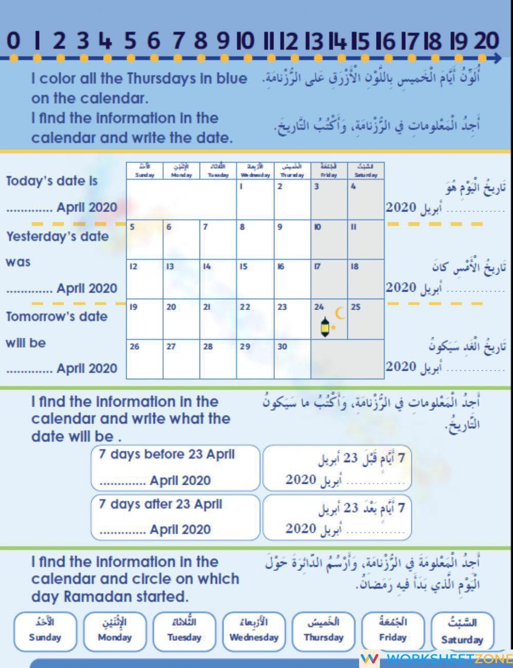 Calendar - Page 1