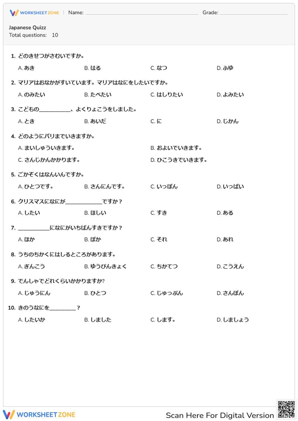 Japanese Quizz - Page 1